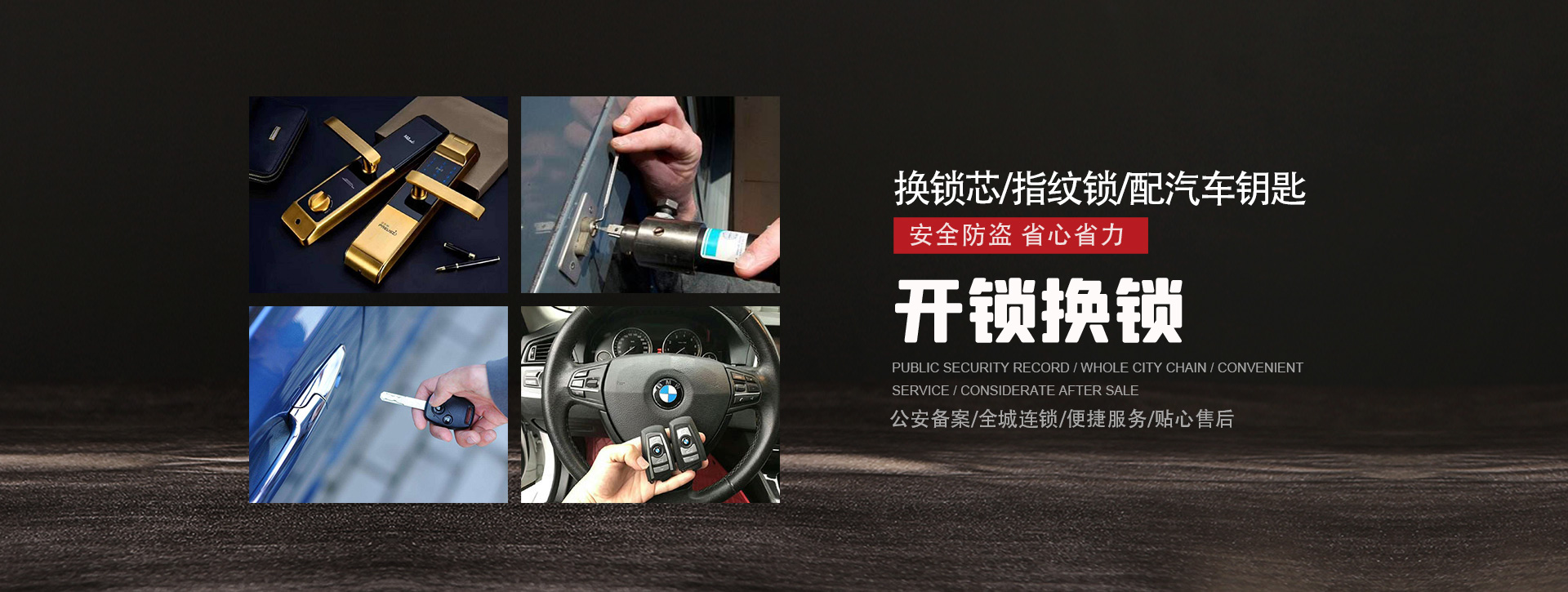 沧州盐山县banner01